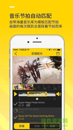 Bger软件短视频 v1.0.13b 安卓版1