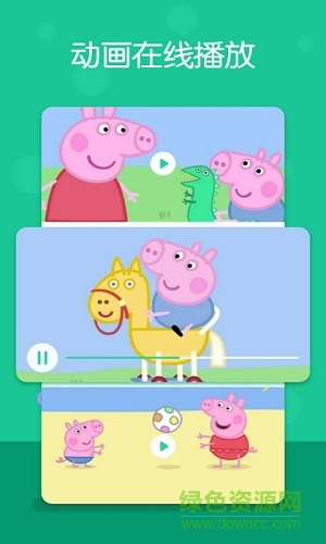 故事多多手机版 v1.0.0 安卓版1