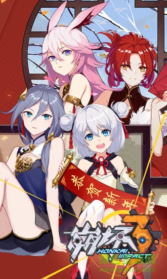 崩坏学园3咪咕手机版