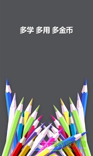 霸宝题手机版 v2.2.1 安卓版2