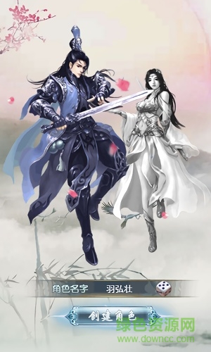 云巅h5在线玩 v1.0 安卓版0