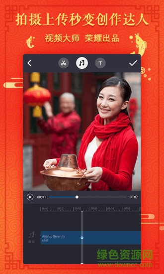 看点小视频软件 v1.7.2 安卓版3
