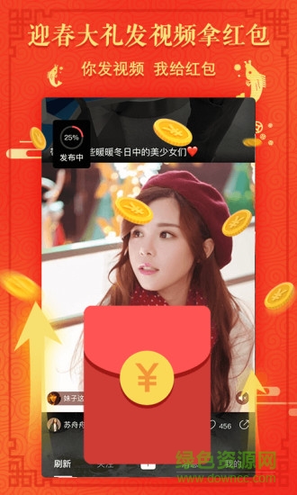 看点小视频软件 v1.7.2 安卓版0