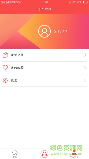 金牌店长(门店管理培训) v4.6.6 安卓版2