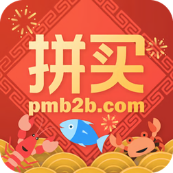 拼买网最新版