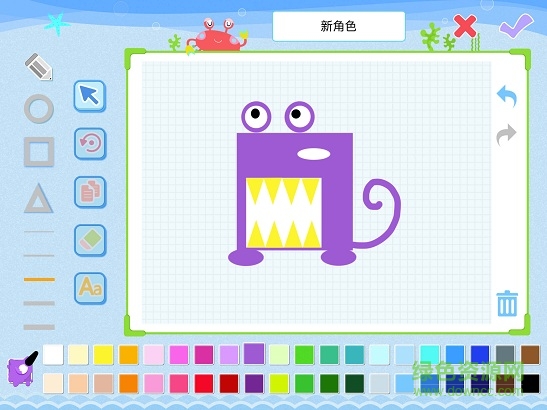 编程猫kids v1.7.9 安卓版1