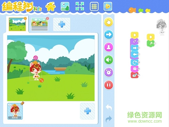 编程猫kids v1.7.9 安卓版2