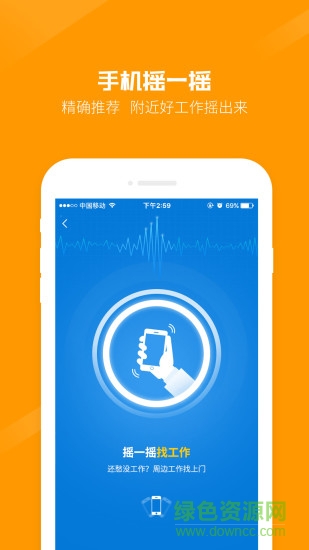 邢台信息港 v1.0.0 安卓版0