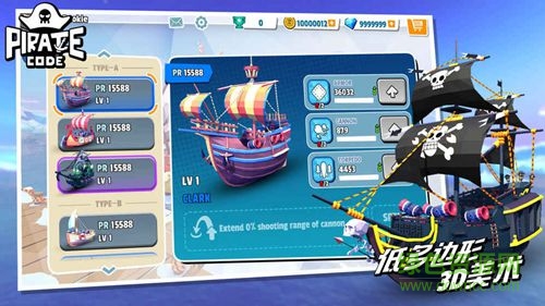海盗法则中文版(pirate code) v1.0.0 安卓版0