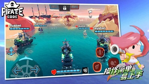 海盗法则中文版(pirate code) v1.0.0 安卓版1