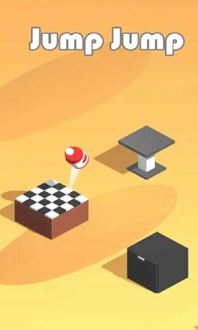 2019跳一跳 v1.0.4 安卓版3