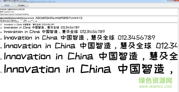 happyzcool-2016字体 0