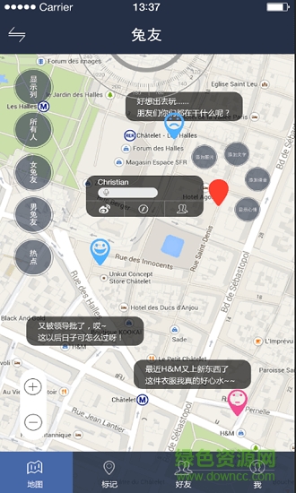 定位兔虚拟定位免费正式版 v3.0 安卓版0