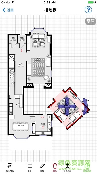 MagicPlan旧版 v5.4.4 安卓版0