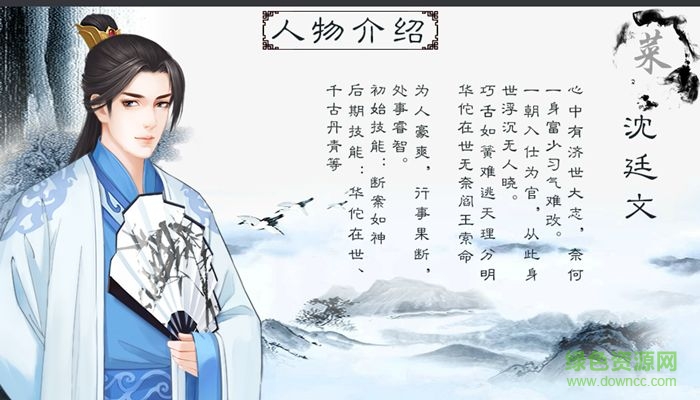 入仕游戏破 解版 v1.0 安卓版0