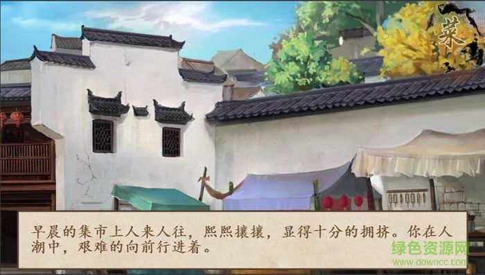 入仕游戏破 解版 v1.0 安卓版1