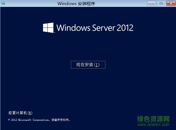 windows server 2012 r2正式版 64/32位_简体中文版0