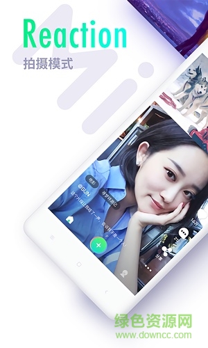 Miho短视频 v1.4 安卓版3