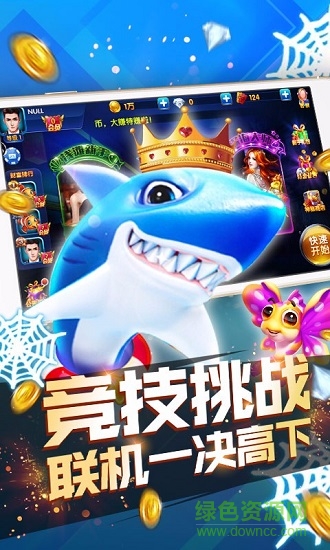 百度游戏疯狂的捕鱼 v5.3.0 安卓版0
