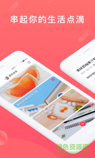 糖葫芦软件编辑 v1.0.1 安卓版0