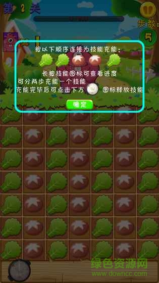萌宠消消消游戏 v3.0.2 安卓版2