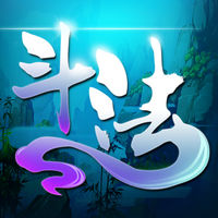 文字游戏西游斗法