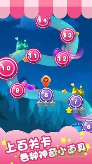 水果爱消除游戏 v1.0 安卓版2