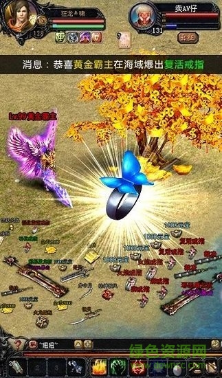 公益传奇h5 v2.0.21 安卓版2