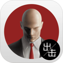 代号47手机游戏下载