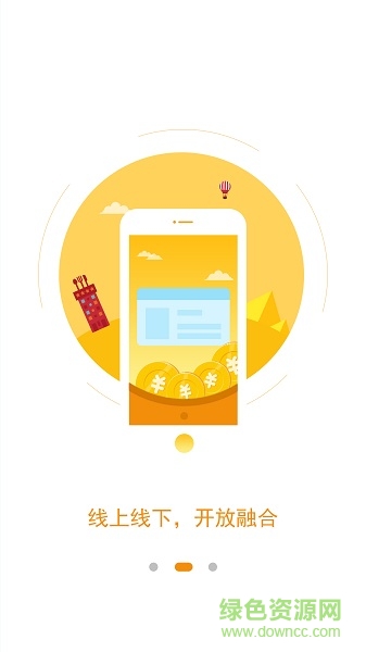 校园足迹手机版 v1.1.4 安卓版1