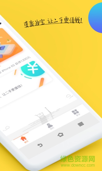 周润花 v1.0.1 安卓版1