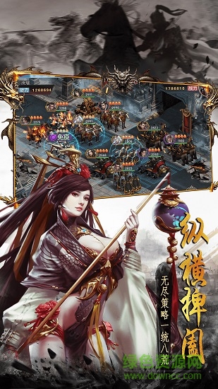 战争霸业游戏最新版 v1.9.3 安卓版2