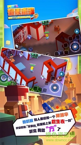 疯狂像素人手游三星版 疯狂像素人三星版本