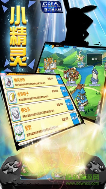 安卓gba游戏下载 gba十大最耐玩的游戏