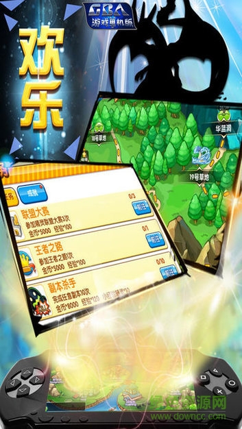 手机gba游戏下载 gba游戏合集