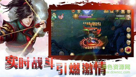 御剑飞飞小米版 v1.0.5 安卓版2