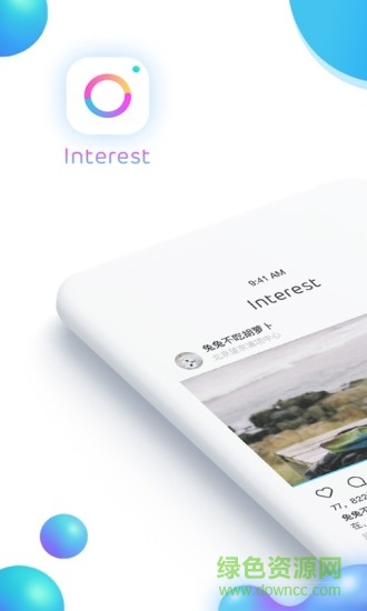 Interest(视频社交) v2.0.22 安卓版3
