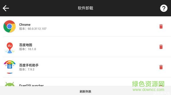 达芬奇汽车小助手 v3.5.6 安卓版2
