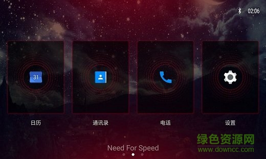 达芬奇桌面app v3.07 安卓激活版3