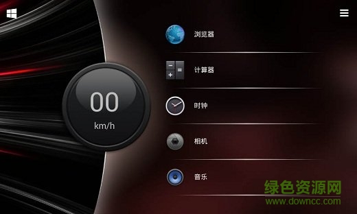达芬奇桌面app v3.07 安卓激活版2