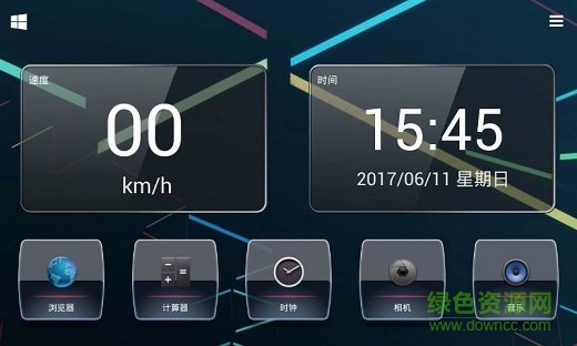 达芬奇桌面app v3.07 安卓激活版1