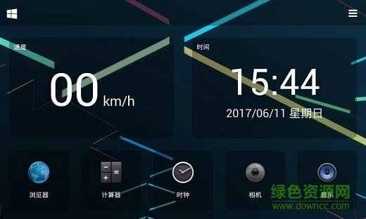 达芬奇桌面app v3.07 安卓激活版0