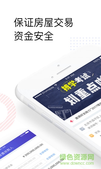 优理 v1.0.2 安卓版0