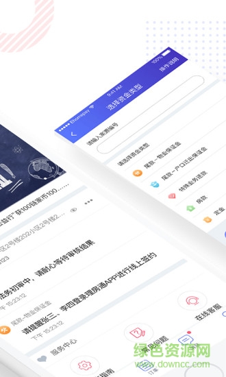 优理 v1.0.2 安卓版2