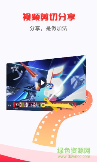 南方无线手机电视台 v1.5.9 官方安卓版0