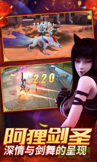 4399超神学院游戏 v1.24.1093081 官方安卓版1