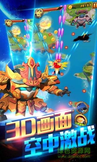 果宝特攻机甲英雄内购修改版 v1.0.0 安卓版0