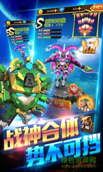 果宝特攻机甲英雄内购修改版 v1.0.0 安卓版2