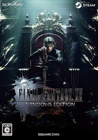 最终幻想15电脑版