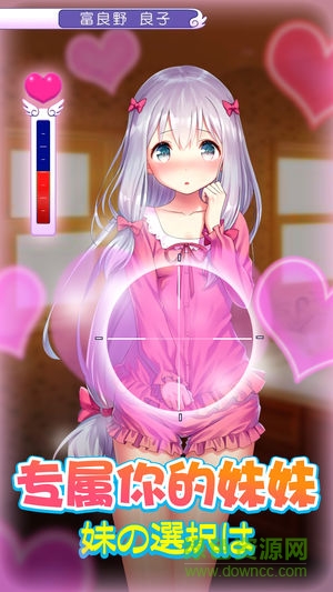 冬季榻榻米二次元手游 v1.0.1 安卓版0